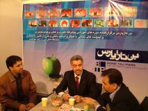 کنگره پروتز